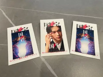 국보 씰 스티커