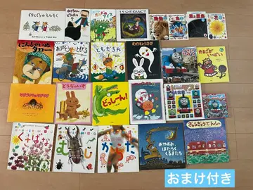 그림책 묶음 판매 도감 토마스