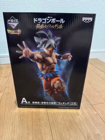 제일복권 드래곤볼 손오공 초전사 배틀열전 극한의 무술 A상