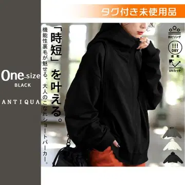 택 포함 ANTIQUE UV컷 필링 방지 속건성 풀 집업 후드티 블랙