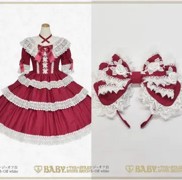 엘리자베스 인형 크림슨 머리띠 세트