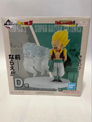 제일복권 드래곤볼 D상 초사이어인 오천크스&고스트