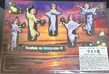 5등분의 신부 아크릴 스탠드 5체 세트