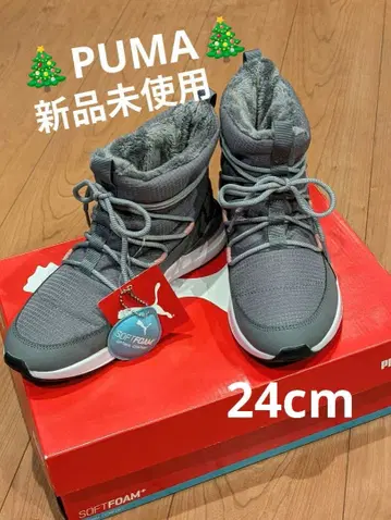 PUMA 택 포함 새상품 안쪽 퍼 방한 부츠 24cm