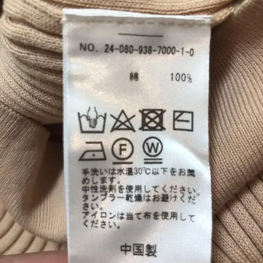 6번째 상품 이미지