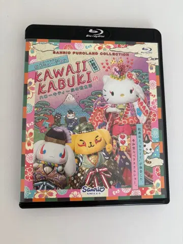 푸로랜드 kawaii 가부키 블루레이