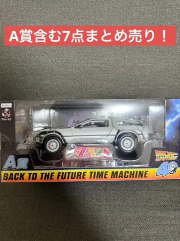 후류 복권 백투더퓨처 A상 포함 7점 세트