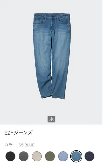 UNIQLO EZY 청바지 M 블루