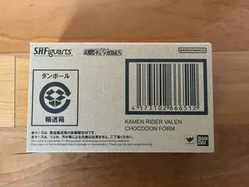 미개봉 새상품 S.H.Figuarts 가면라이더 발렌초코돈 폼