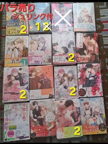 코믹스 낱개 판매 전부 새상품