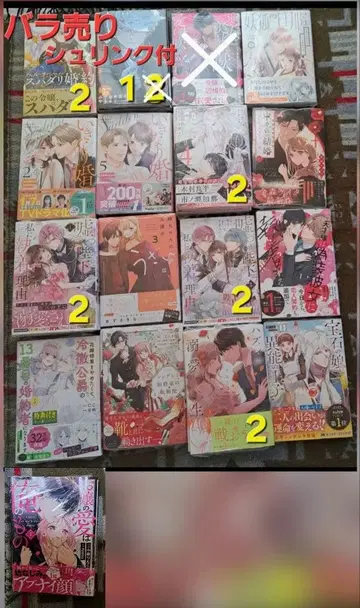 코믹스 낱개 판매 전부 새상품