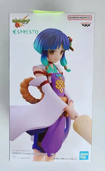 몬스터 스트라이크 야쿠모