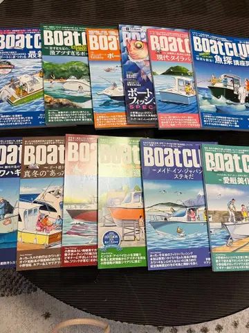 Boat Club 보트 잡지 1월~12월호