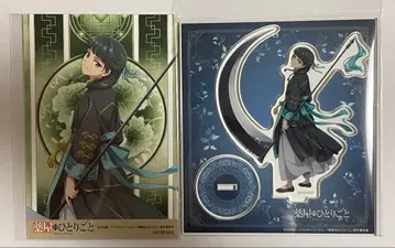 약사의 혼잣말 할로윈 괴담 아크릴 스탠드 마오마오 비주얼 카드 포함