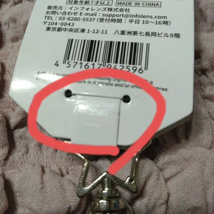 5번째 상품 이미지