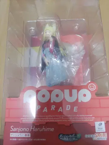POP UP PARADE 산조노 하루히메