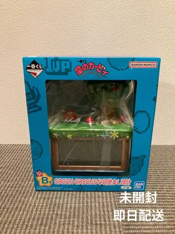 GREEN GREENS 알람 시계