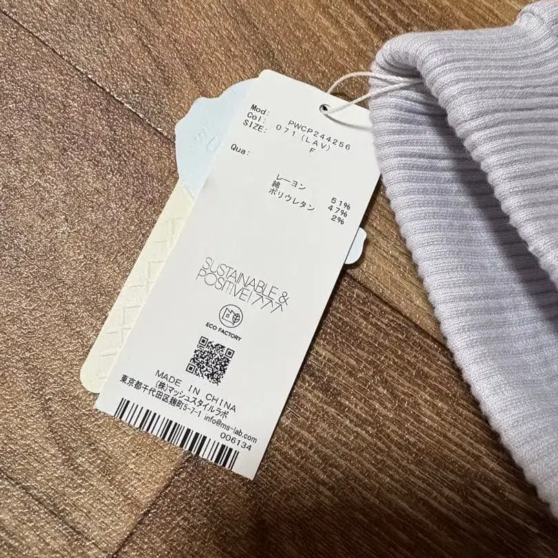 7번째 상품 이미지