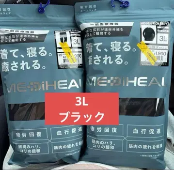[ 3L ] MEDIHEAL 룸웨어 2세트 홈웨어 파자마 미사용 새상품