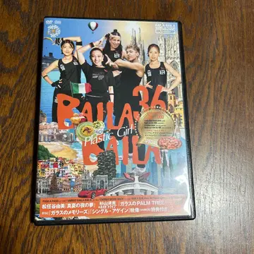 Baila Baila 36 DVD - Plastic Girl