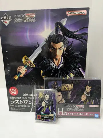 제일복권 춘추전국대전 킹덤 칸키 3종 세트 라스트 원상