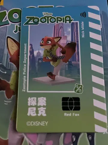 주토피아 TOPTOY 닉