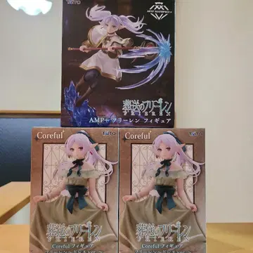 장송의 프리렌 피규어 3체 세트