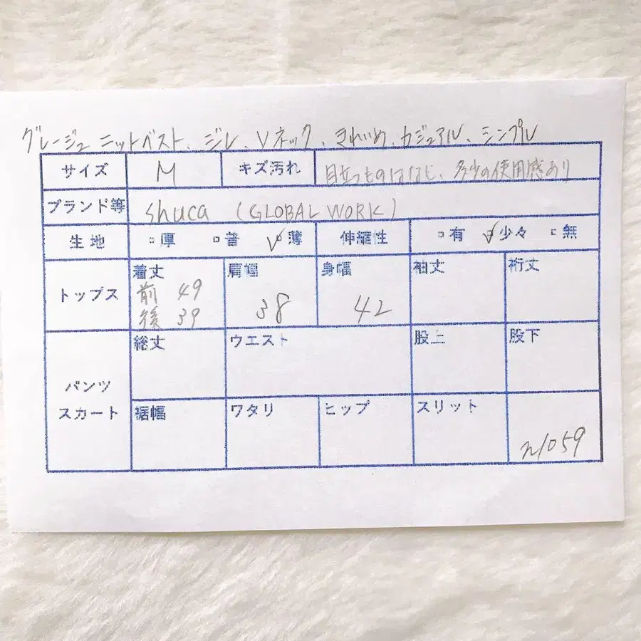 11번째 상품 이미지