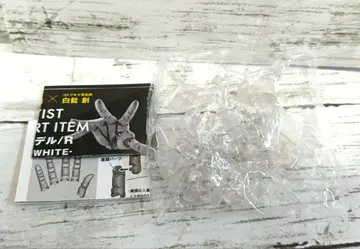 1/2 핸드 모델 코토부키야 클리어 가챠