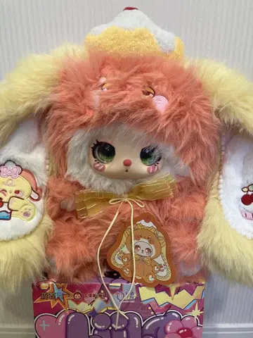 Liila 리라 V3 600% 옐로우 컬러 토끼