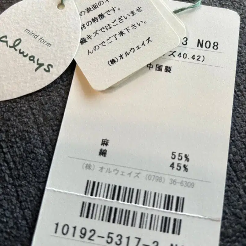 9번째 상품 이미지