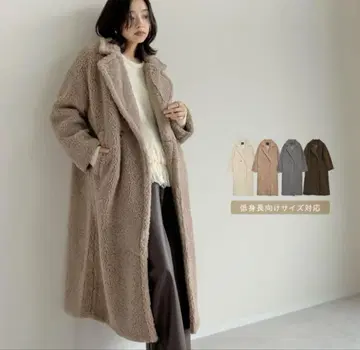 Re;edit 리에디 보아 빅 컬러 더블 체스터 코트 베이지 SC