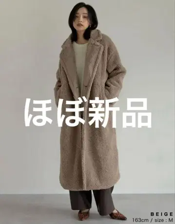 Re;edit 리에디 보아 빅 컬러 더블 체스터 코트 베이지 SC