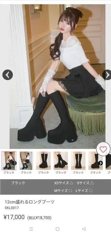 12cm 굽높이 롱 부츠 S 미셸 마카롱