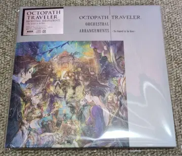 OCTOPATH TRAVELER Orchestral Arrangement