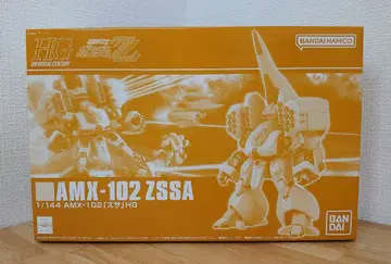 HG 자사 ( 새상품/미조립 )