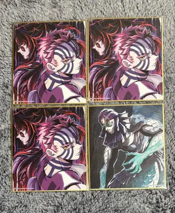 귀멸의 칼날 web SHOP 복권 색지 묶음 판매