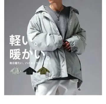 안티카 라이트 그레이 솜 자켓