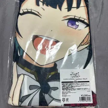 앙스타 스타포니 비주얼 타월 S