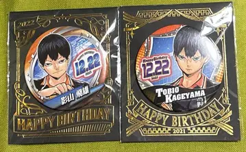 카게야마 토비오 벌스데이 캔뱃지 2022 2023