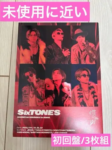 SixTONES/관성의 법칙 in DOME (초회 한정반 3매 세트)