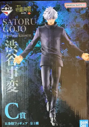 제일복권 주술회전 시부야 사건 -- C상 고죠 사토루