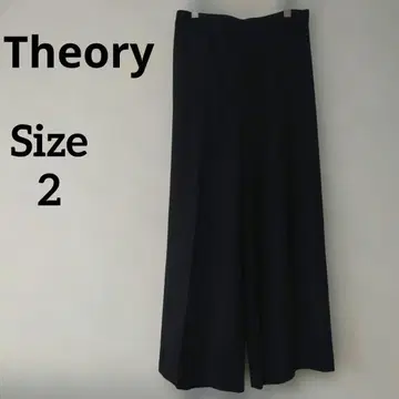 Theory 블랙 와이드 팬츠 사이즈 2