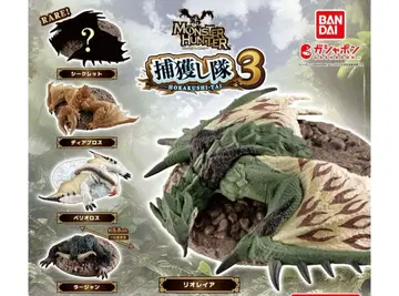 포획대 3 컴플리트 세트