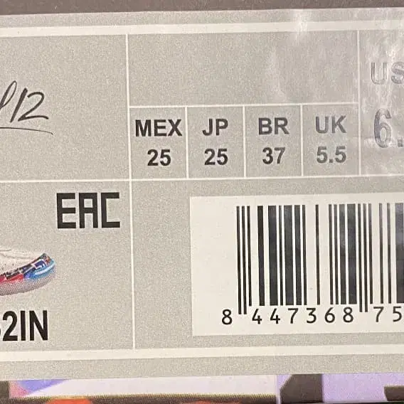 5번째 상품 이미지