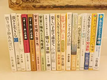 고바야시 마사카즈 18권 세트