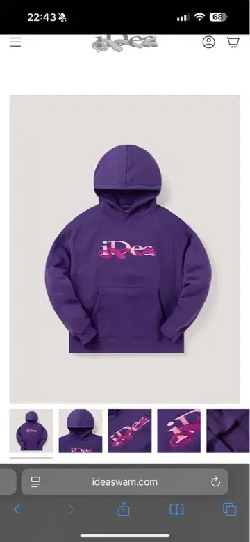 iDea 로고 자수 후드티 L 사이즈 보라색