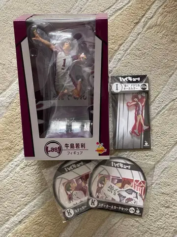 하이큐 해피 복권 Last상 우시지마 와카토시 피규어와 덤