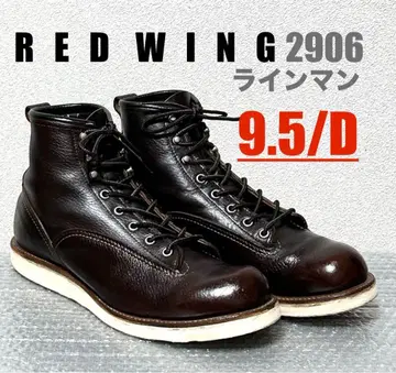[ 9.5/D ] 2906 라인맨 RED WING 할리 ninja USA