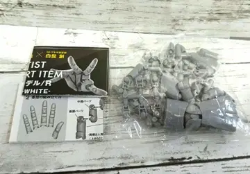 ARTIST SUPPORT ITEM 1/2 핸드 모델 코토부키야 가챠 B